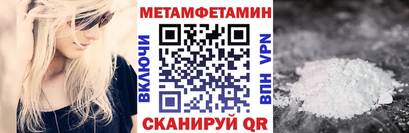Амфетамин 98%  закладки  Пласт 