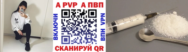 наркота  Пласт  Alpha PVP мука 