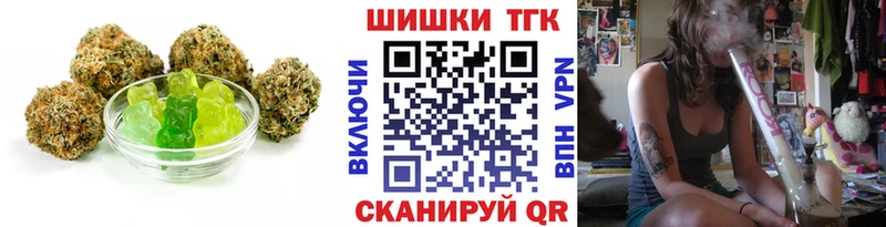 Еда ТГК марихуана  купить наркотик  Пласт 