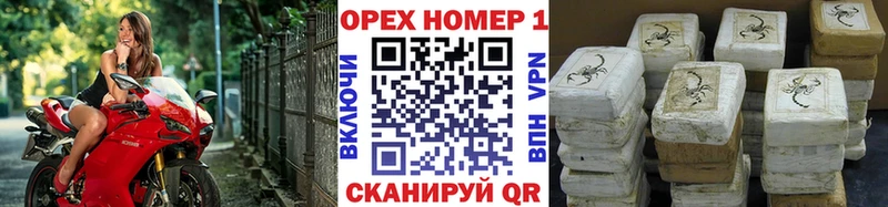 COCAIN Колумбийский  OMG ONION  Пласт  магазин продажи наркотиков 