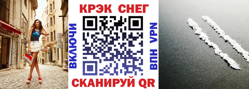 COCAIN Перу Пласт