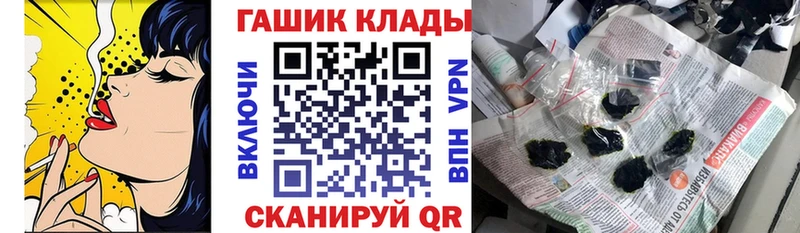 ГАШ hashish  Пласт 
