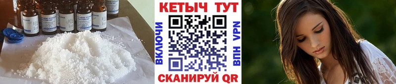 Кетамин ketamine  Пласт 