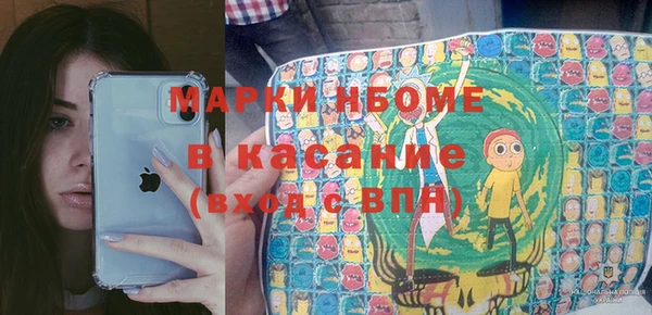 mdma Алексин