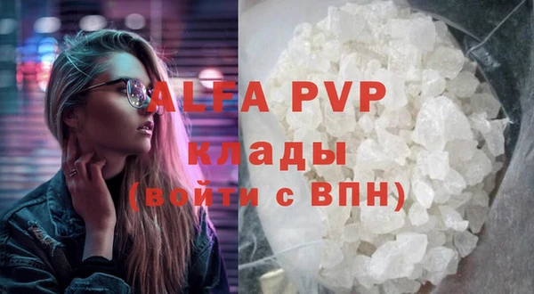 первитин Алзамай