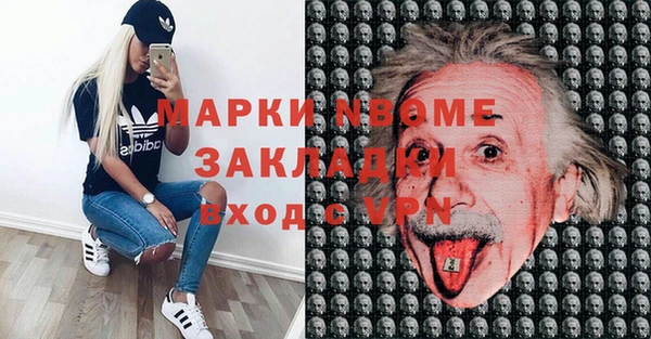 mdma Алексин