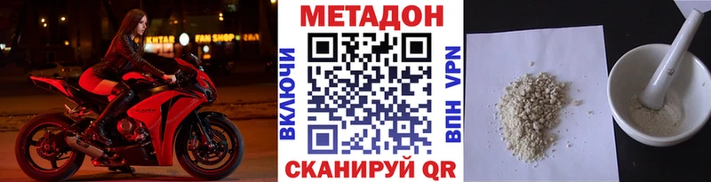 продажа наркотиков  Пласт  МЕТАДОН мёд 