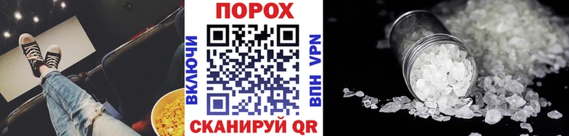 МЕТАМФЕТАМИН мет  Пласт 