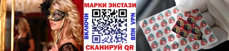 цена наркотик  Пласт  Марки N-bome 1,8мг 