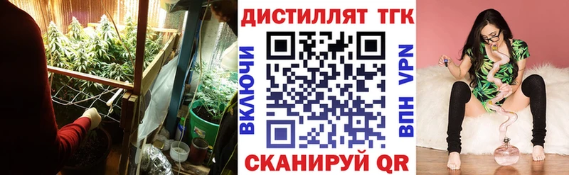 Дистиллят ТГК концентрат  Пласт 